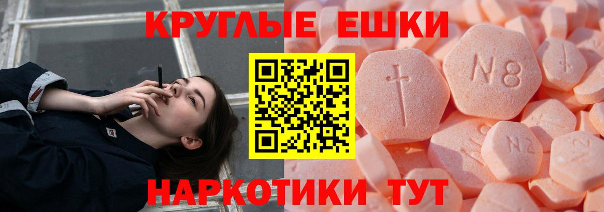 даркнет какой сайт  ЭКСТАЗИ бентли  Ecstasy  Вход с VPN  Курганинск  ЭКСТАЗИ MDMA 