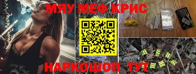 скорость Бузулук