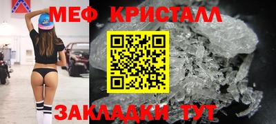 скорость Бузулук