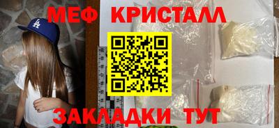 метамфетамин Будённовск