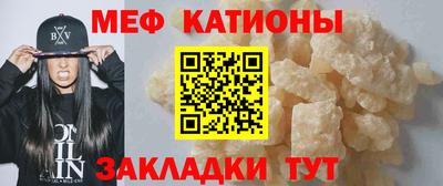 метамфетамин Будённовск