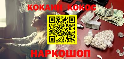 метамфетамин Будённовск