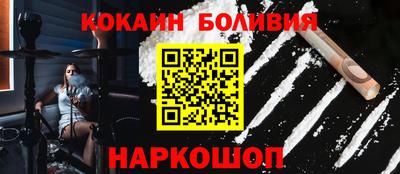 метамфетамин Будённовск