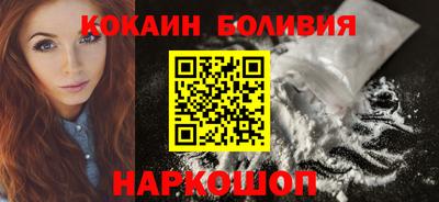 скорость Бузулук