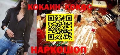 метамфетамин Будённовск