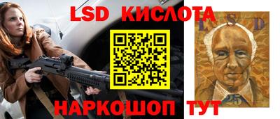 скорость Бузулук