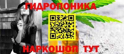 метамфетамин Будённовск