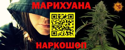 скорость Бузулук