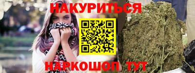 метамфетамин Будённовск