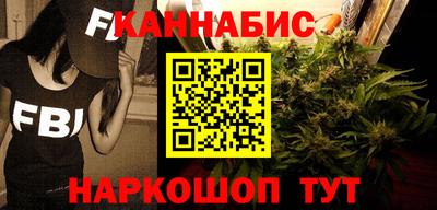метамфетамин Будённовск