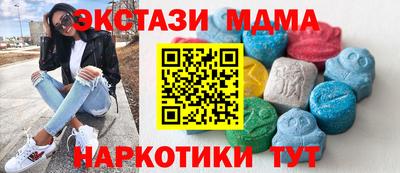 метамфетамин Будённовск