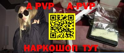 скорость Бузулук