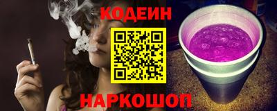 метамфетамин Будённовск