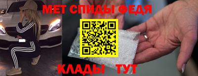 скорость Бузулук