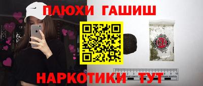 метамфетамин Будённовск