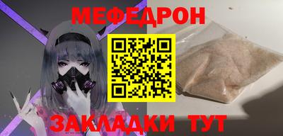 скорость Бузулук