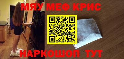 метамфетамин Будённовск