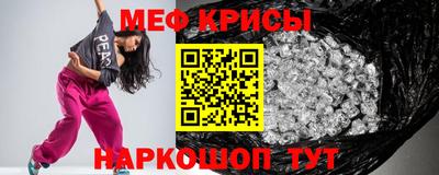 скорость mdpv Бугуруслан