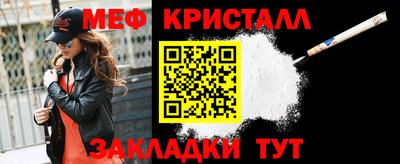 скорость mdpv Бугуруслан