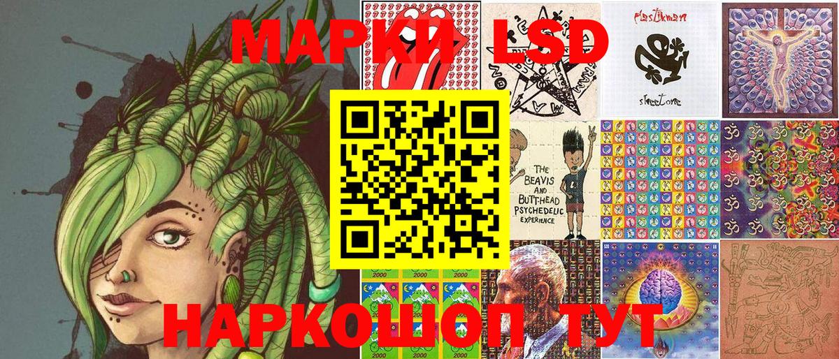 Марки NBOMe 1,5мг Курганинск