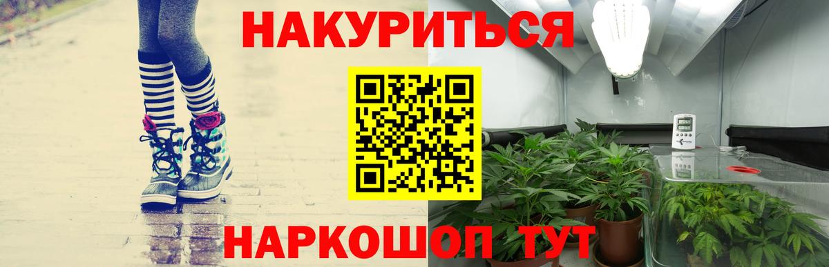 Бошки марихуана Ganja Курганинск