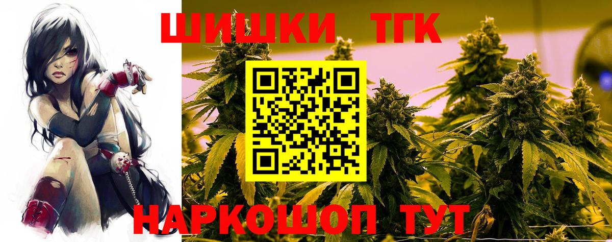Курганинск  МАРИХУАНА Amnesia  Бошки Шишки сатива  МАРИХУАНА SATIVA & INDICA  Вход с VPN 